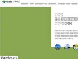 Sites similar to tsukiyonofarm.com