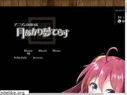Sites similar to tsukiyume.com