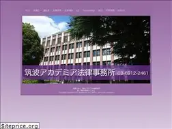 Sites similar to tsukuba-academia.com