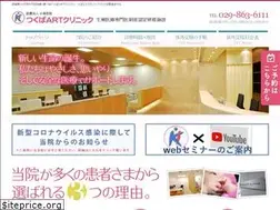Sites similar to tsukuba-art.jp