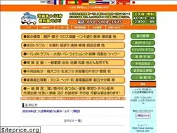 Sites similar to tsukuba-benriya.com