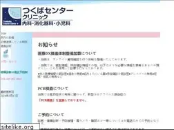 Sites similar to tsukuba-cc.com