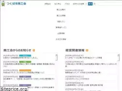 Sites similar to tsukuba-cci.or.jp