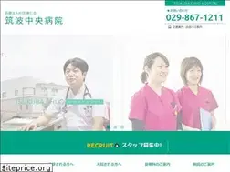 Sites similar to tsukuba-chuo.jp