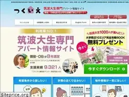 Sites similar to tsukuba-daigaku.com
