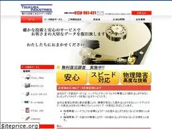 Sites similar to tsukuba-data.com