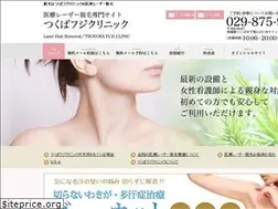 Sites similar to tsukuba-datsumou.com