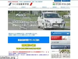 Sites similar to tsukuba-ds.com