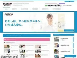 Sites similar to tsukuba-duskin.jp
