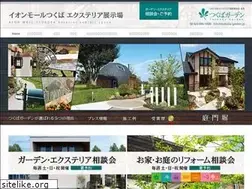 Sites similar to tsukuba-garden.jp