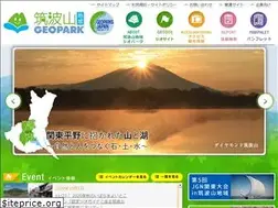 Sites similar to tsukuba-geopark.jp