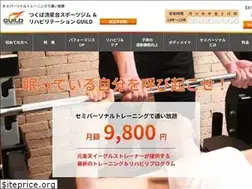 Sites similar to tsukuba-guild.com