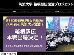 Sites similar to tsukuba-hakone.win