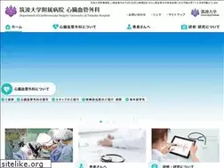 Sites similar to tsukuba-heart.com