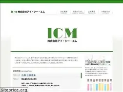 Sites similar to tsukuba-icm.co.jp
