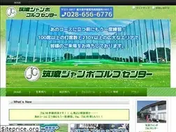 Sites similar to tsukuba-j-golf.com