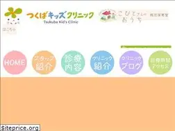 Sites similar to tsukuba-kids.com