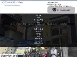 Sites similar to tsukuba-lc.com