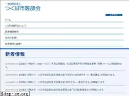 Sites similar to tsukuba-med.jp