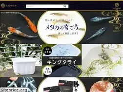 Sites similar to tsukuba-medaka.com