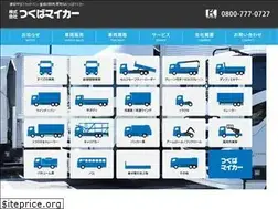 Sites similar to tsukuba-mycar.jp