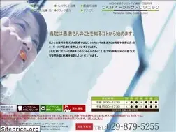 Sites similar to tsukuba-occ.com