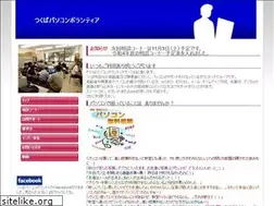 Sites similar to tsukuba-pasobora.com