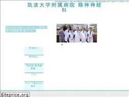 Sites similar to tsukuba-psychiatry.com