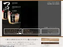 Sites similar to tsukuba-purin.co.jp