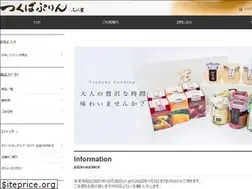 Sites similar to tsukuba-purin.com