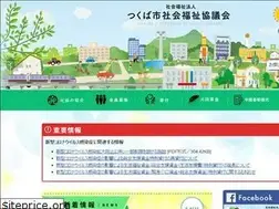 Sites similar to tsukuba-swc.or.jp