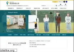 Sites similar to tsukuba-tech.ac.jp