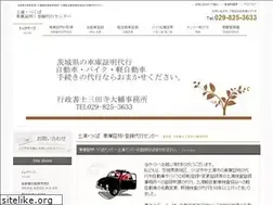 Sites similar to tsukuba-tsuchiura-shakoshoumei.com