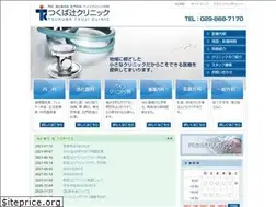 Sites similar to tsukuba-tsuji.com