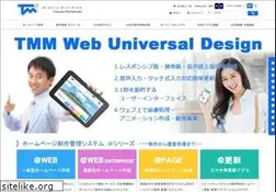 Sites similar to tsukuba.ad.jp