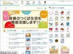 Sites similar to tsukuba.ch