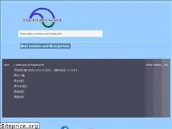 Sites similar to tsukuba.or.jp