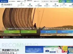 Sites similar to tsukubabank.co.jp