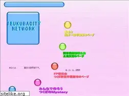 Sites similar to tsukubacity.net