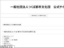 Sites similar to tsukubacity.or.jp