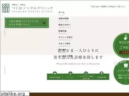 Sites similar to tsukubadc.com
