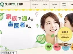 Sites similar to tsukubagreen-dc.com