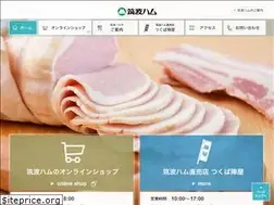 Sites similar to tsukubaham.co.jp