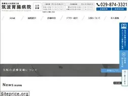 Sites similar to tsukubaichou.com