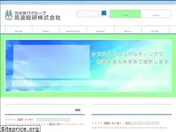 Sites similar to tsukubair.co.jp