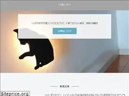 Sites similar to tsukubakuroneko.com