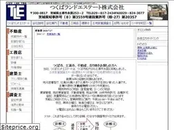 Sites similar to tsukubaland.co.jp