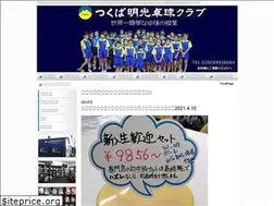 Sites similar to tsukubameikou.com
