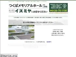 Sites similar to tsukubamemorialhall.jp