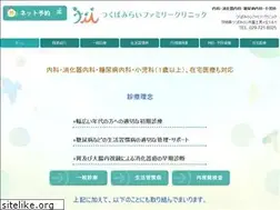 Sites similar to tsukubamirai-fc.com